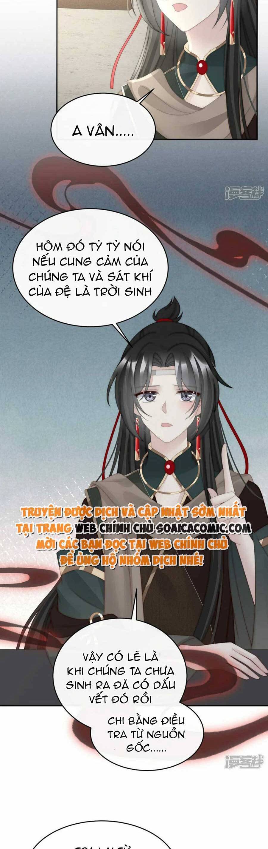 Thê Chủ, Thỉnh Hưởng Dụng Chapter 91 - Trang 2