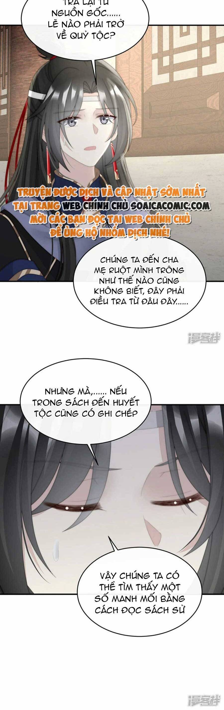 Thê Chủ, Thỉnh Hưởng Dụng Chapter 91 - Trang 2