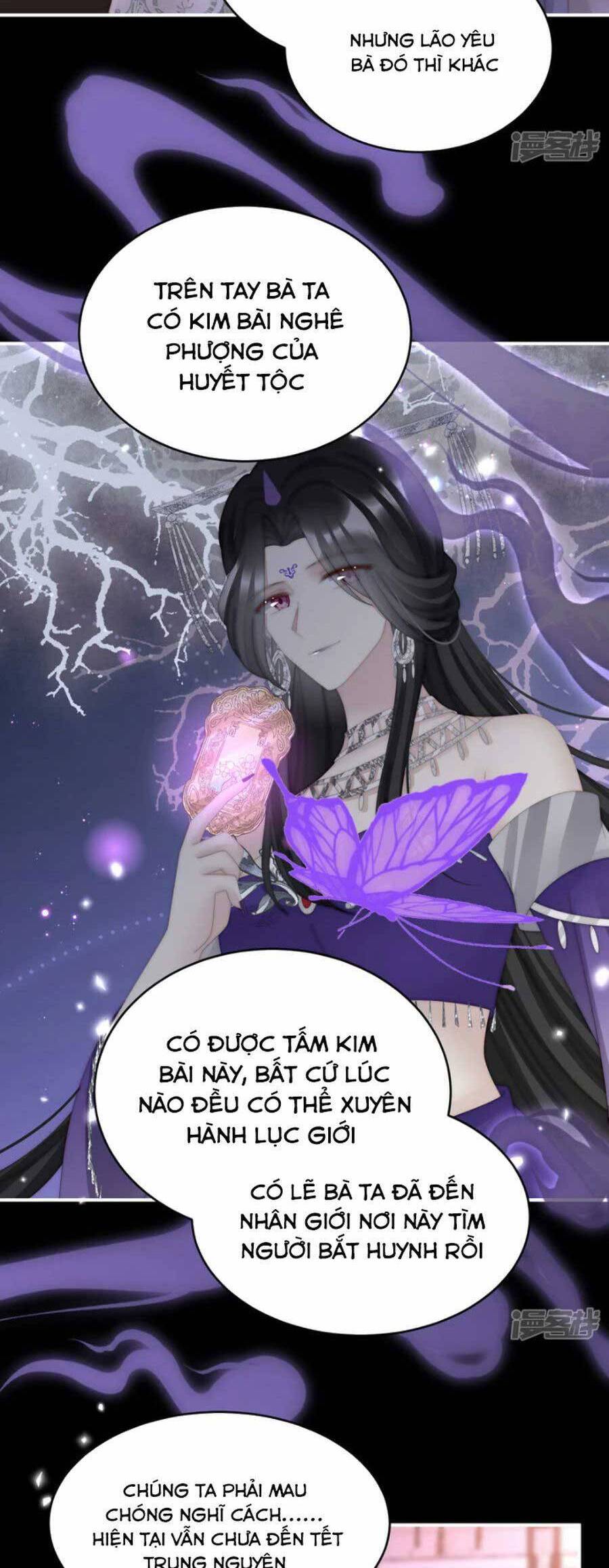 Thê Chủ, Thỉnh Hưởng Dụng Chapter 89 - Trang 2