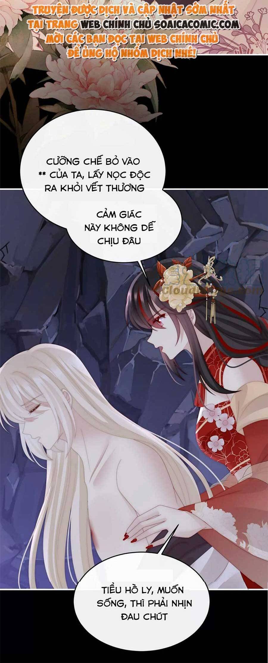 Thê Chủ, Thỉnh Hưởng Dụng Chapter 82 - Trang 2