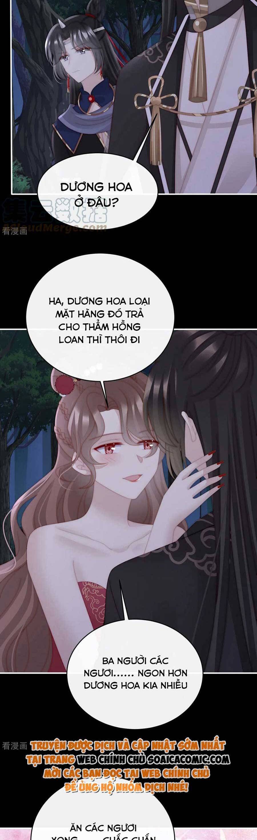 Thê Chủ, Thỉnh Hưởng Dụng Chapter 78 - Trang 2