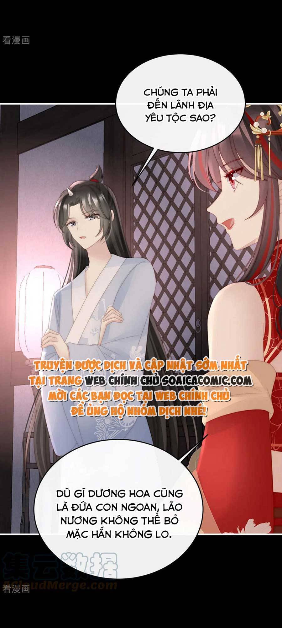 Thê Chủ, Thỉnh Hưởng Dụng Chapter 77 - Trang 2