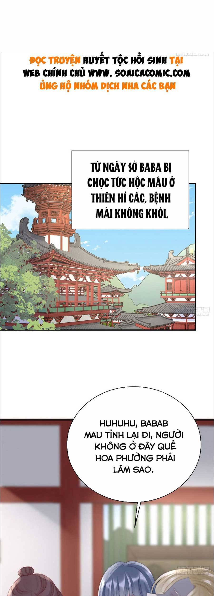 Thê Chủ, Thỉnh Hưởng Dụng Chapter 61 - Trang 2