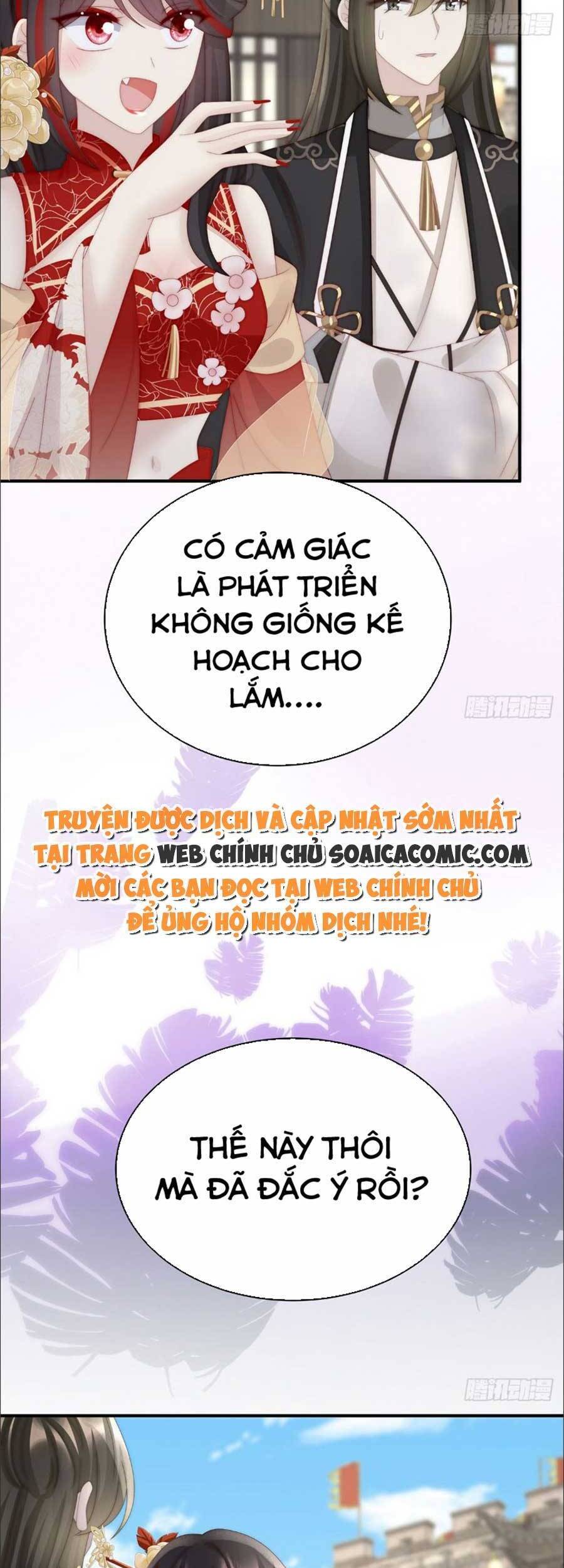 Thê Chủ, Thỉnh Hưởng Dụng Chapter 61 - Trang 2