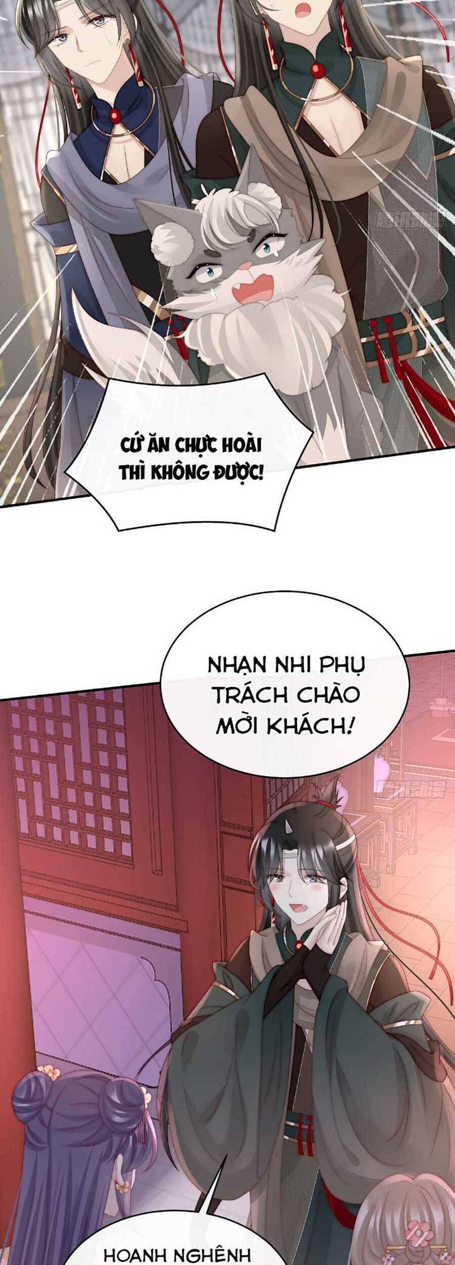 Thê Chủ, Thỉnh Hưởng Dụng Chapter 47 - Trang 2