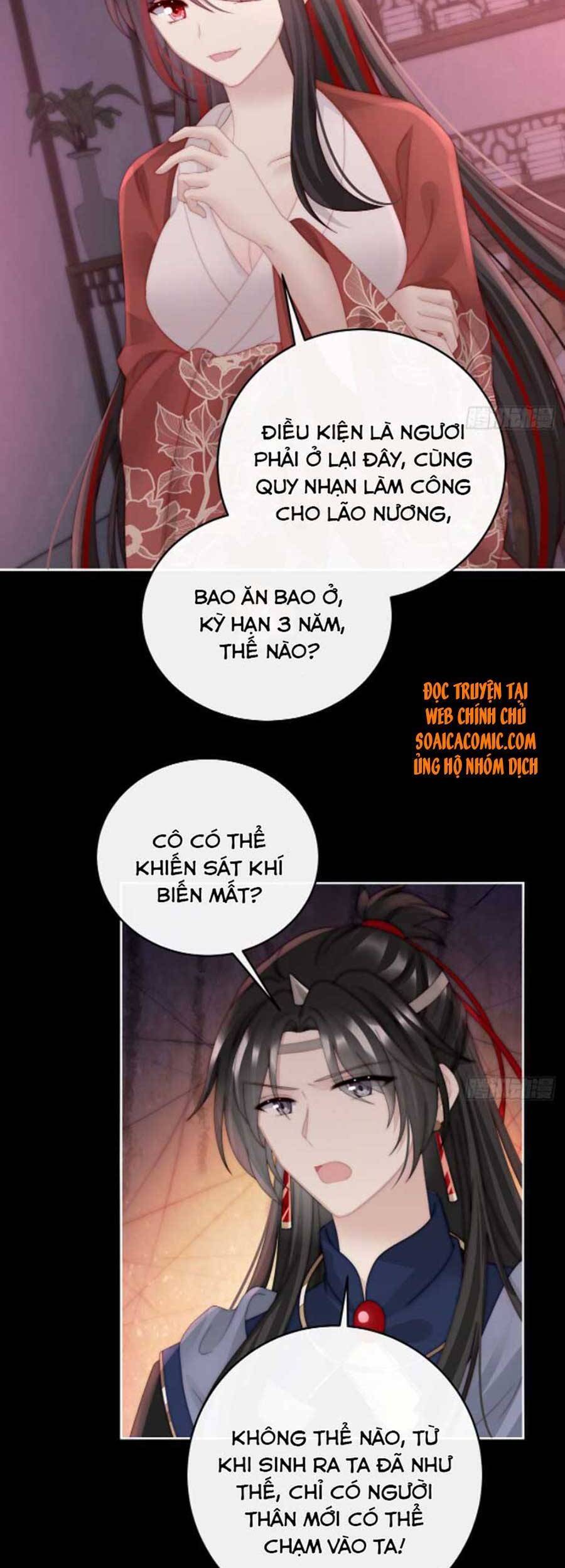 Thê Chủ, Thỉnh Hưởng Dụng Chapter 45 - Trang 2