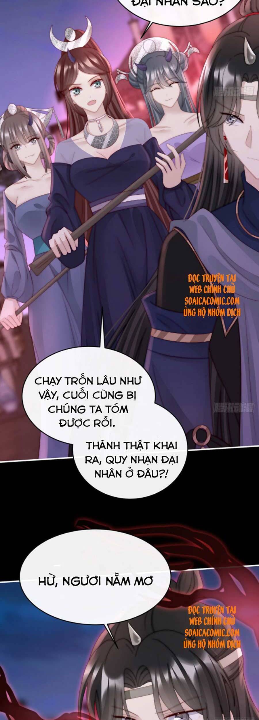 Thê Chủ, Thỉnh Hưởng Dụng Chapter 39 - Trang 2