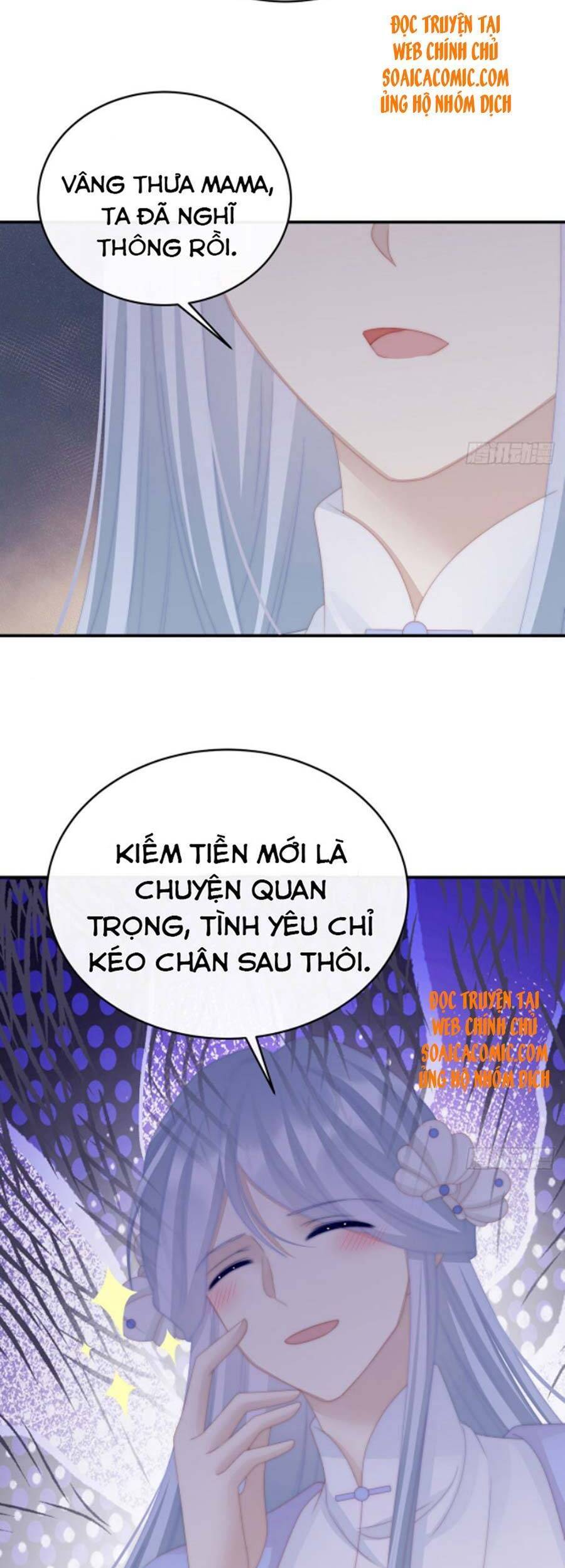 Thê Chủ, Thỉnh Hưởng Dụng Chapter 34 - Trang 2