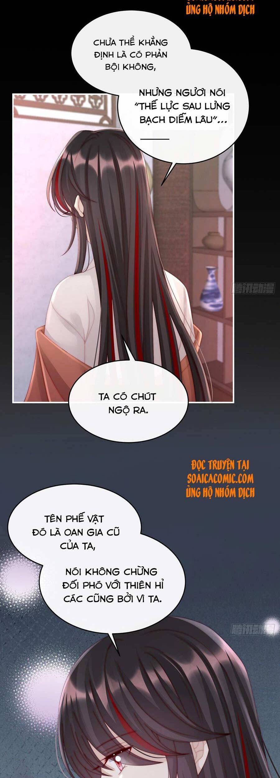 Thê Chủ, Thỉnh Hưởng Dụng Chapter 15 - Trang 2