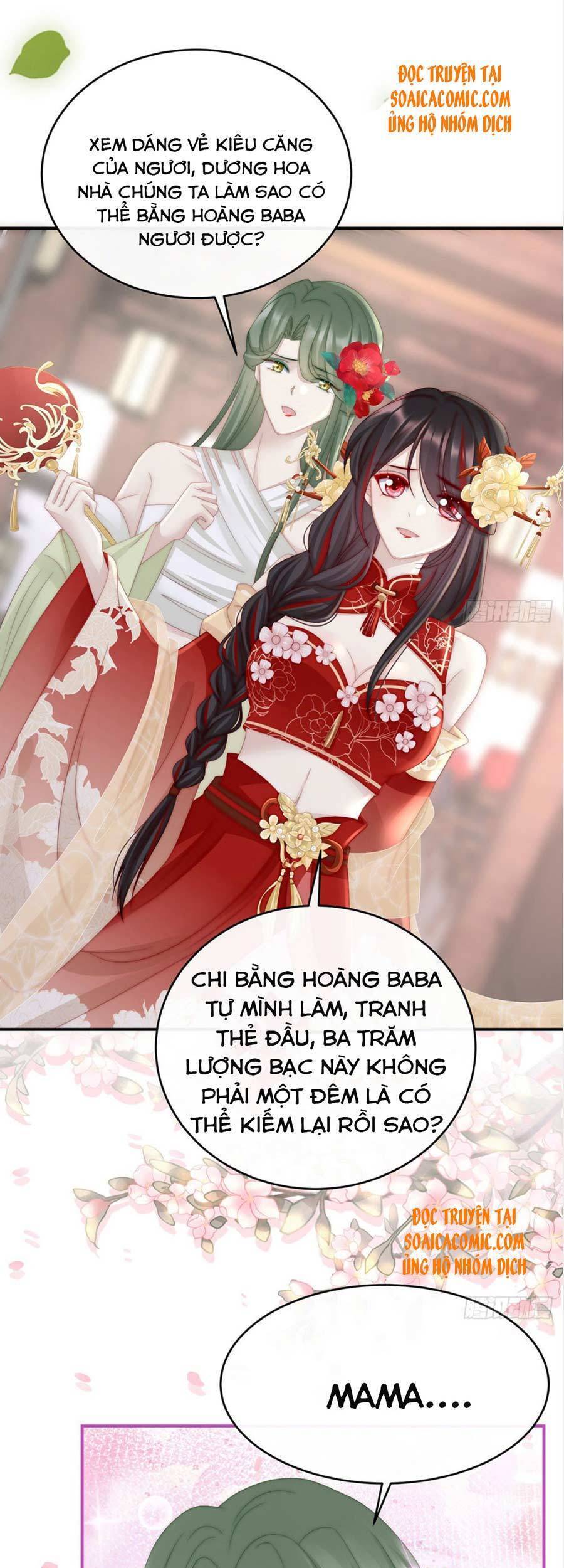 Thê Chủ, Thỉnh Hưởng Dụng Chapter 8 - Trang 2