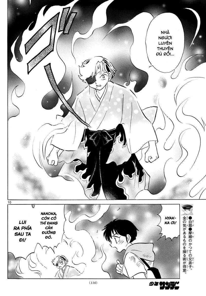 Mao (Takahashi Rumiko) Chapter 96 - Trang 2