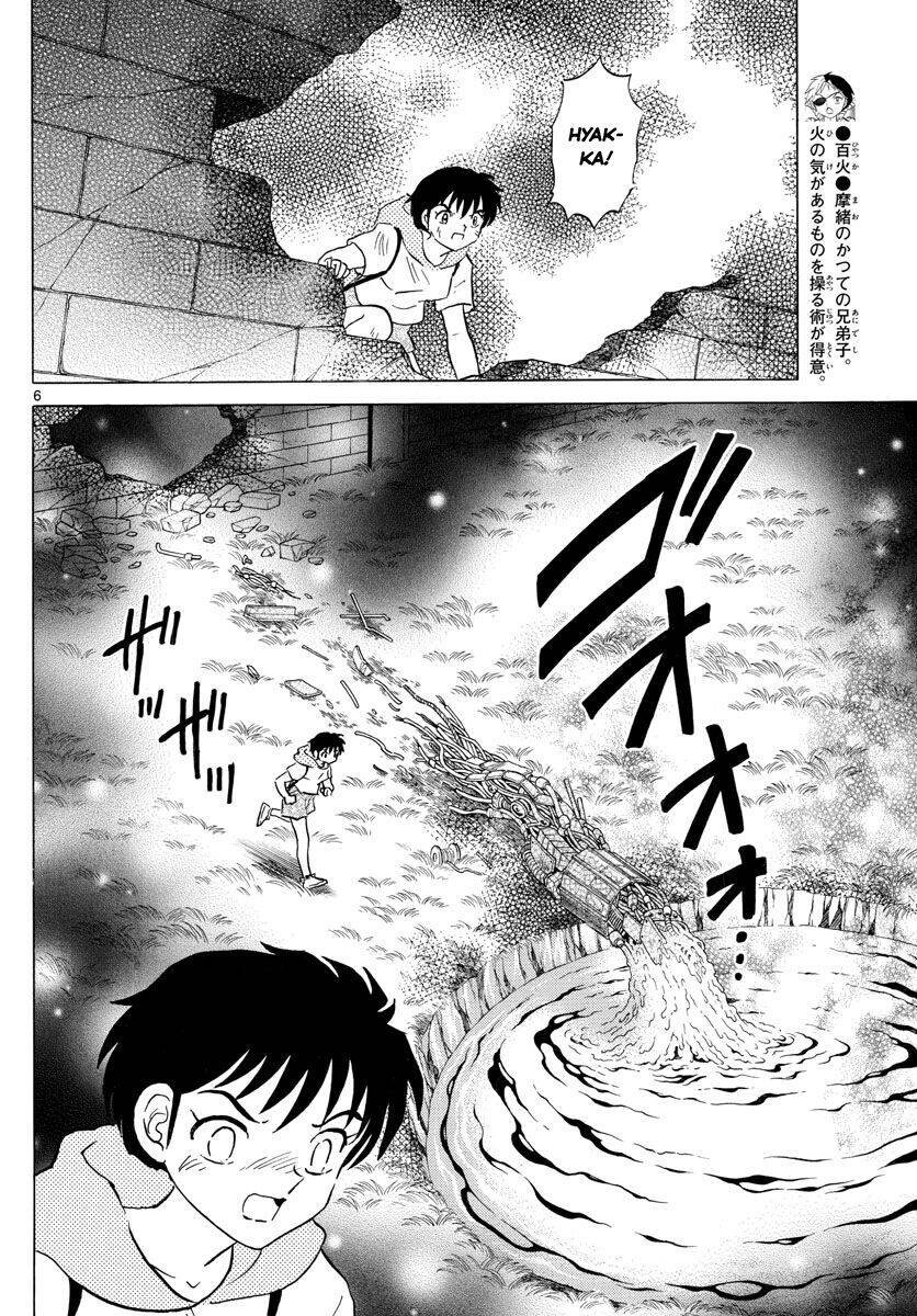 Mao (Takahashi Rumiko) Chapter 96 - Trang 2