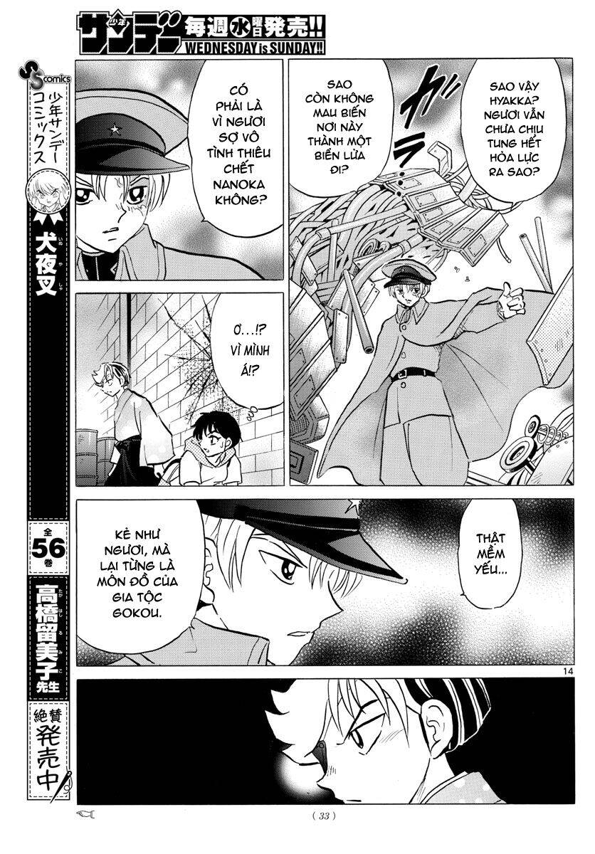 Mao (Takahashi Rumiko) Chapter 95 - Trang 2