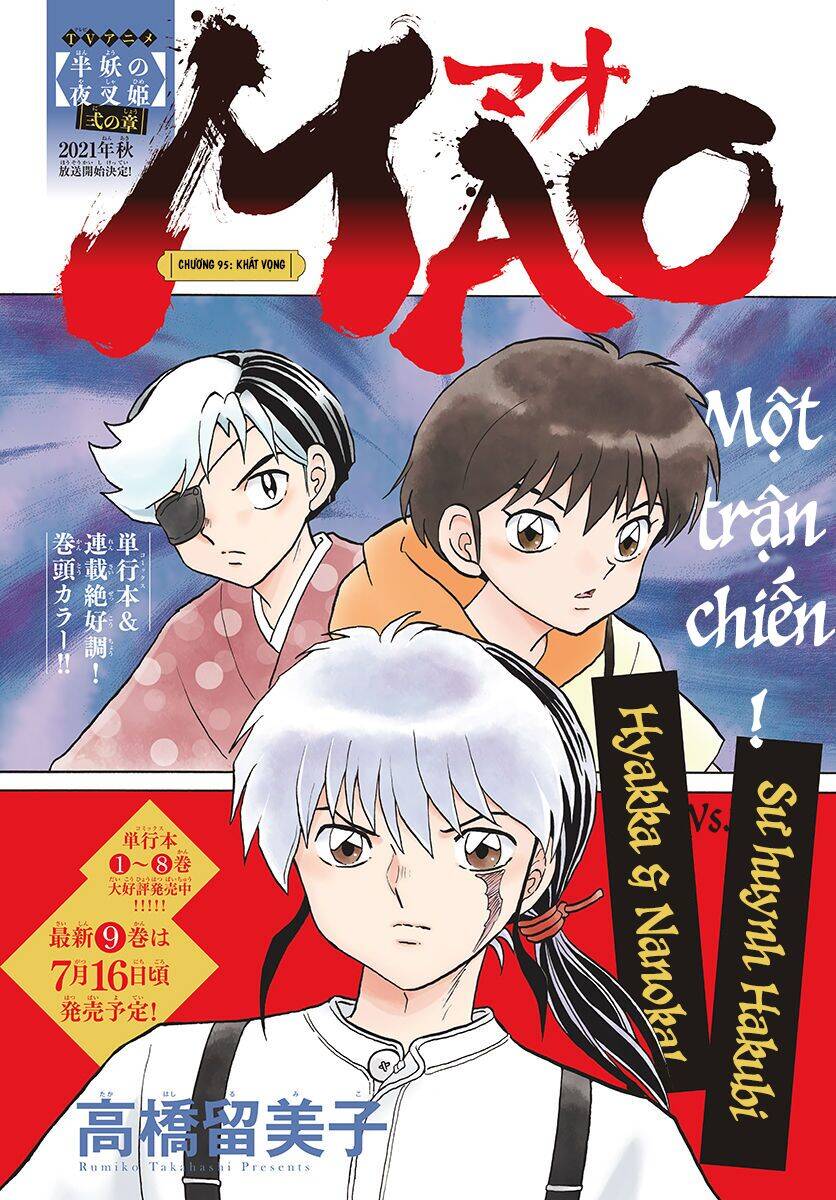 Mao (Takahashi Rumiko) Chapter 95 - Trang 2