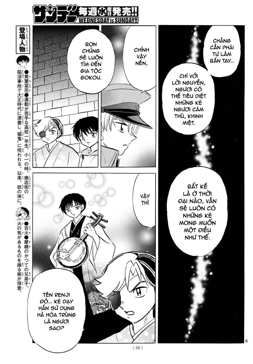 Mao (Takahashi Rumiko) Chapter 95 - Trang 2