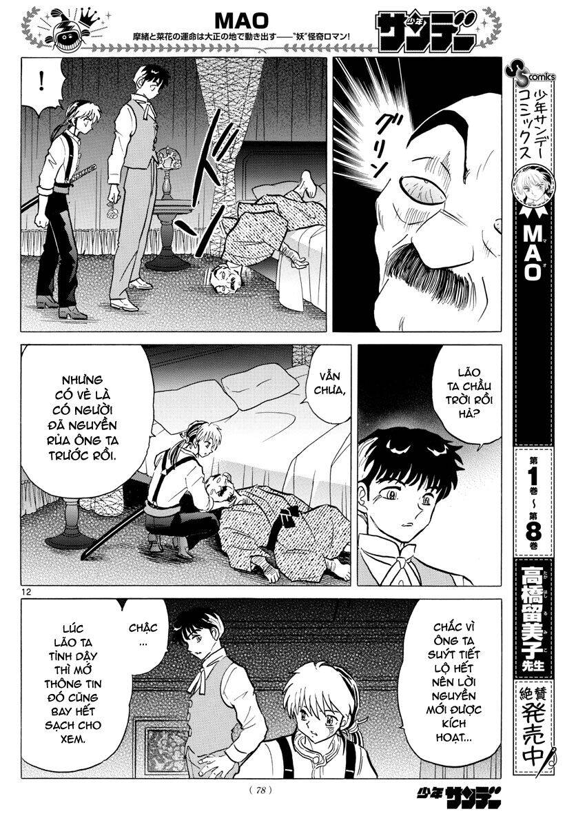 Mao (Takahashi Rumiko) Chapter 94 - Trang 2