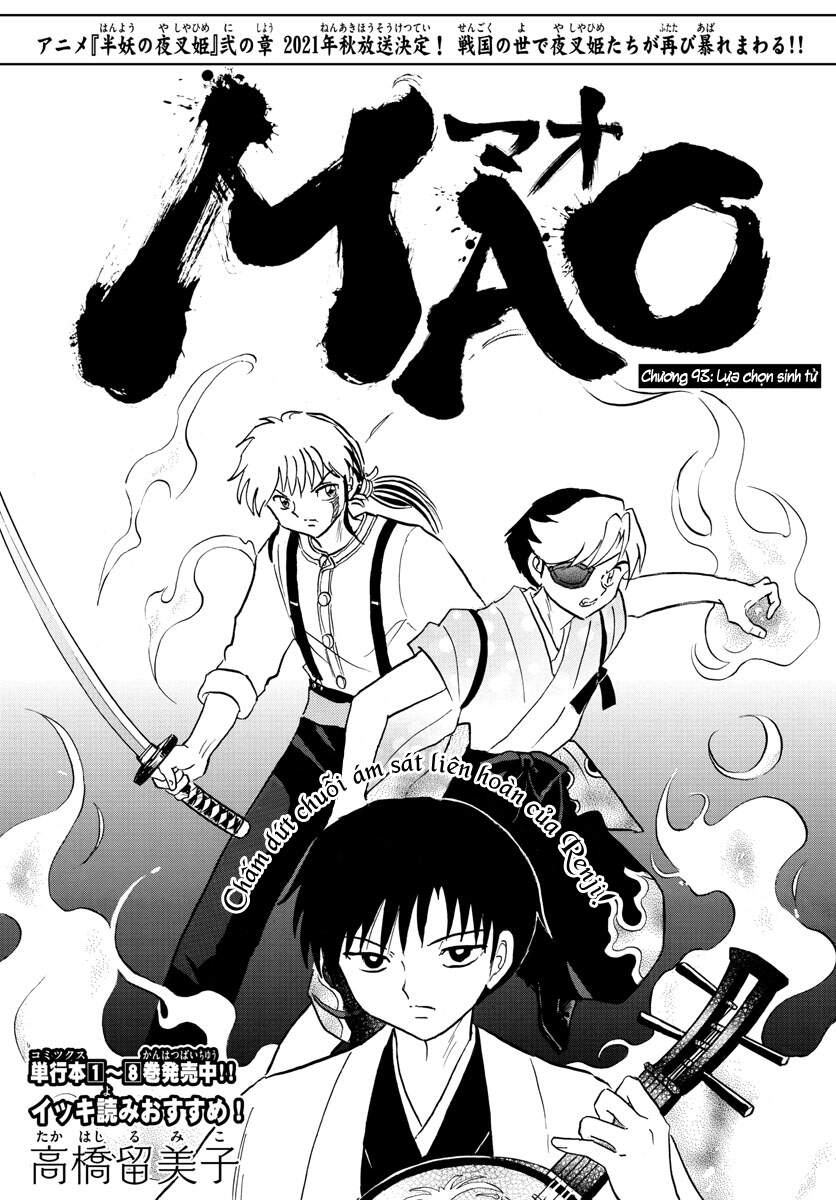 Mao (Takahashi Rumiko) Chapter 93 - Trang 2