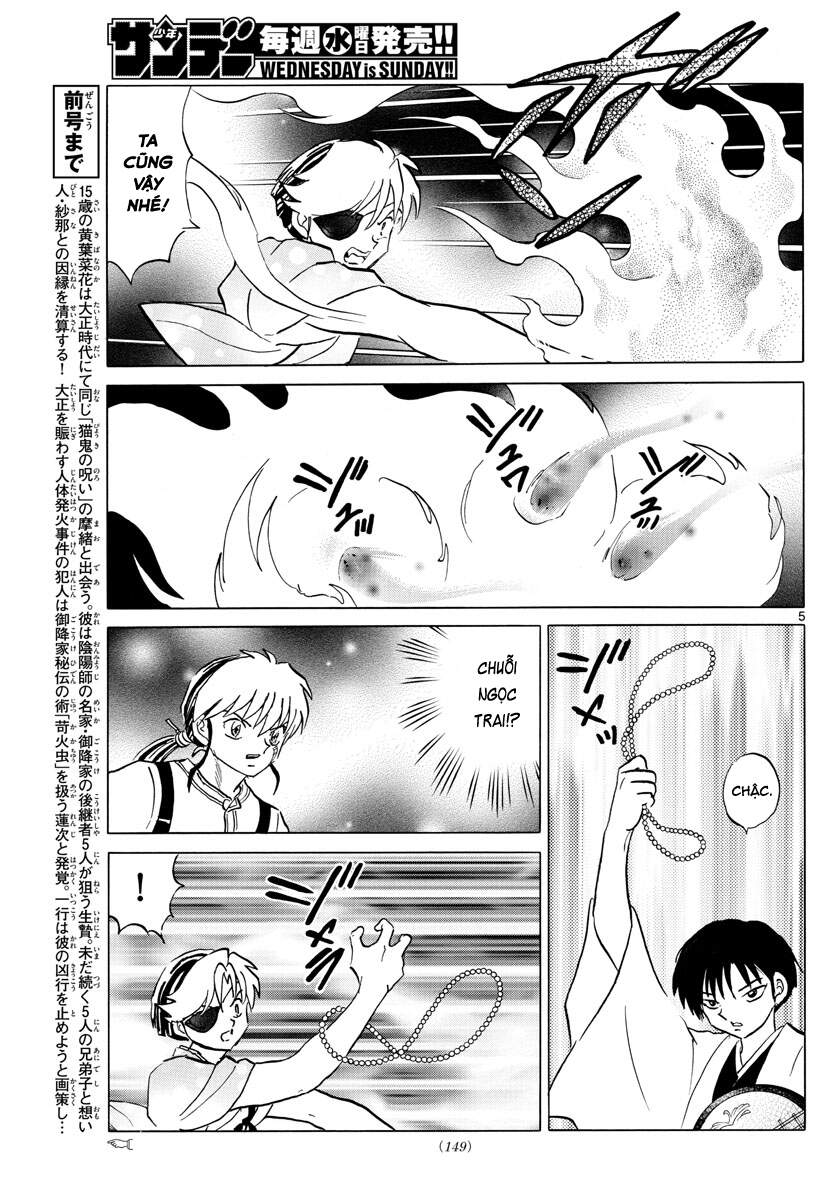 Mao (Takahashi Rumiko) Chapter 93 - Trang 2