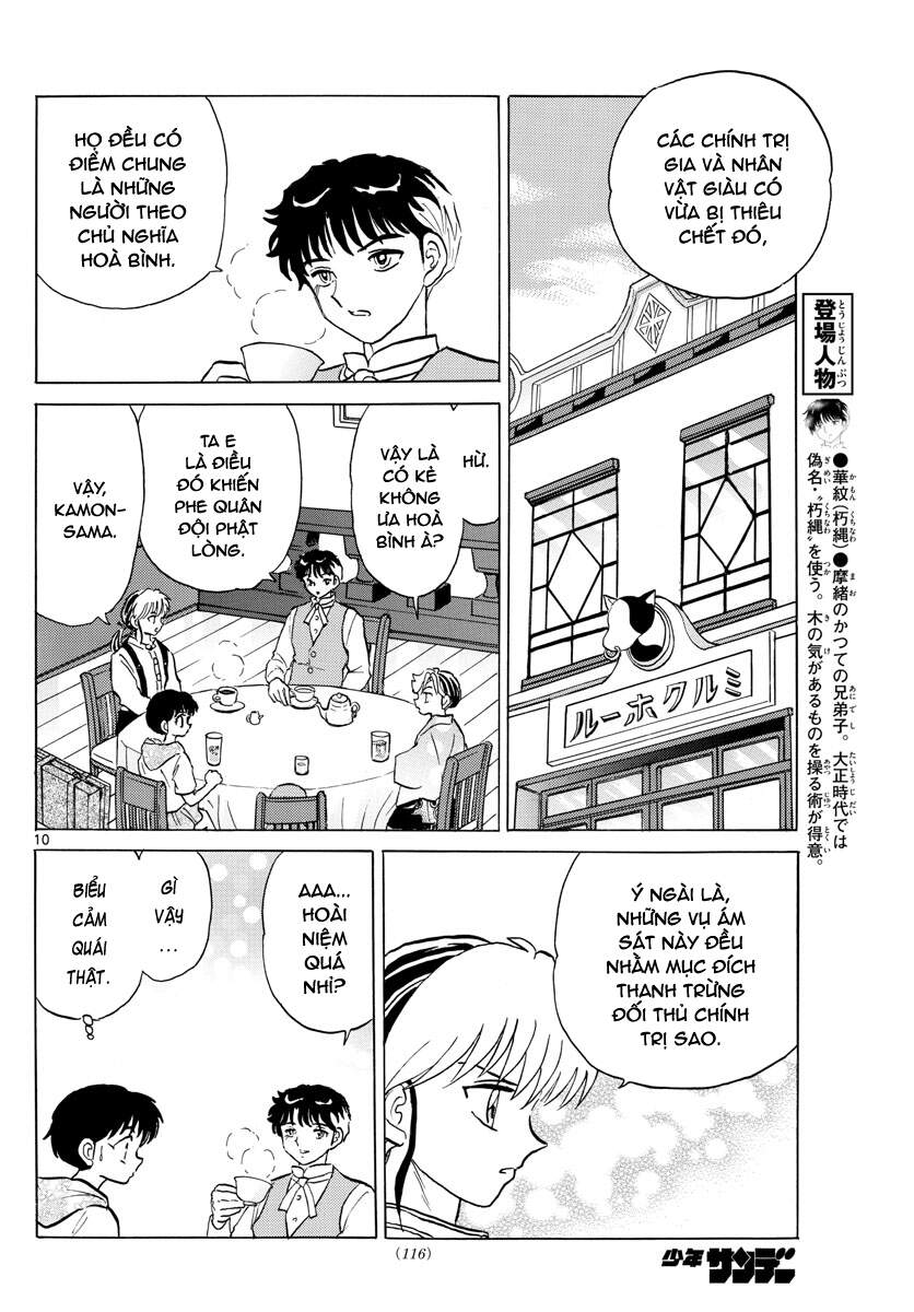 Mao (Takahashi Rumiko) Chapter 92 - Trang 2