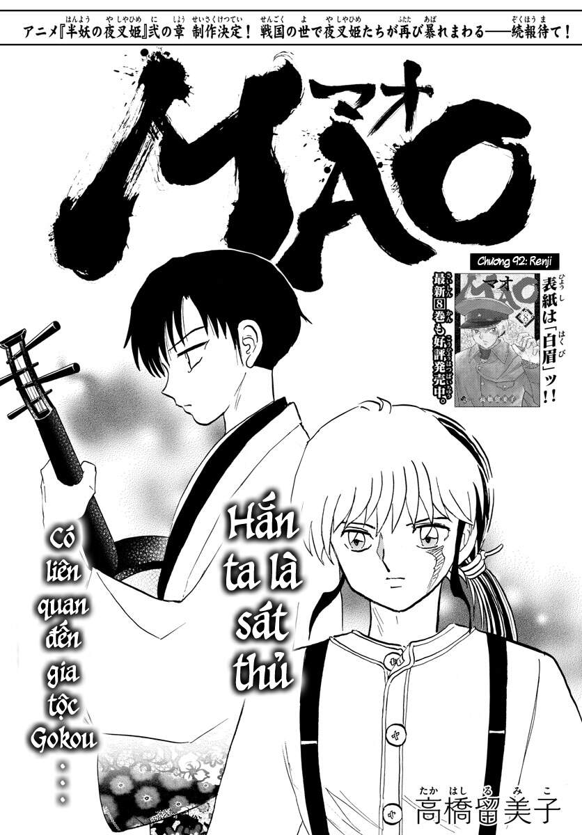 Mao (Takahashi Rumiko) Chapter 92 - Trang 2