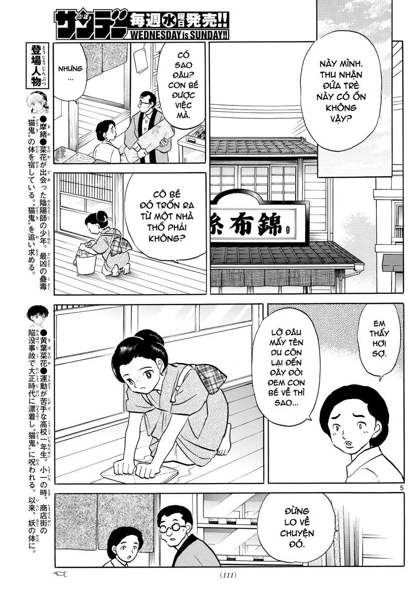 Mao (Takahashi Rumiko) Chapter 92 - Trang 2