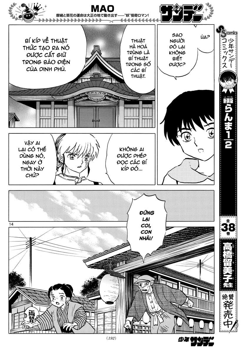 Mao (Takahashi Rumiko) Chapter 91 - Trang 2