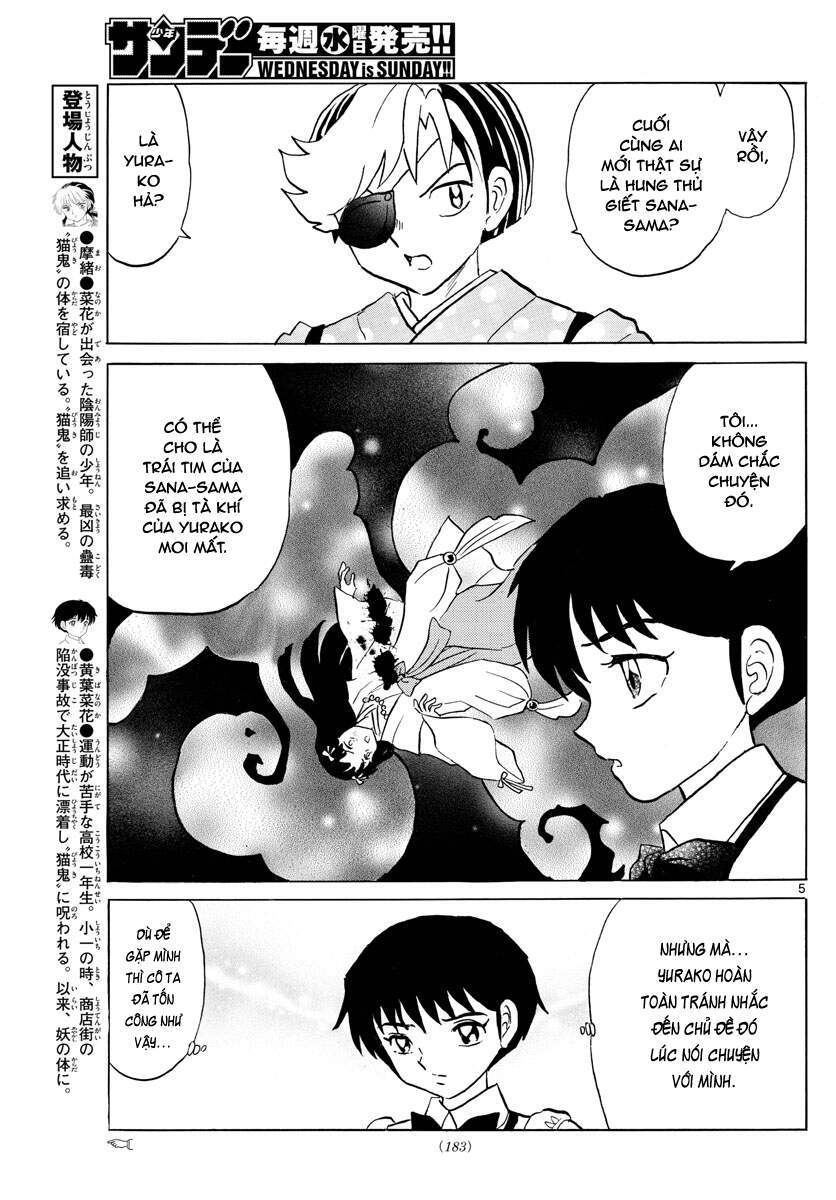 Mao (Takahashi Rumiko) Chapter 91 - Trang 2