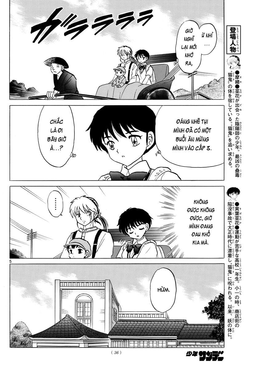 Mao (Takahashi Rumiko) Chapter 90 - Trang 2