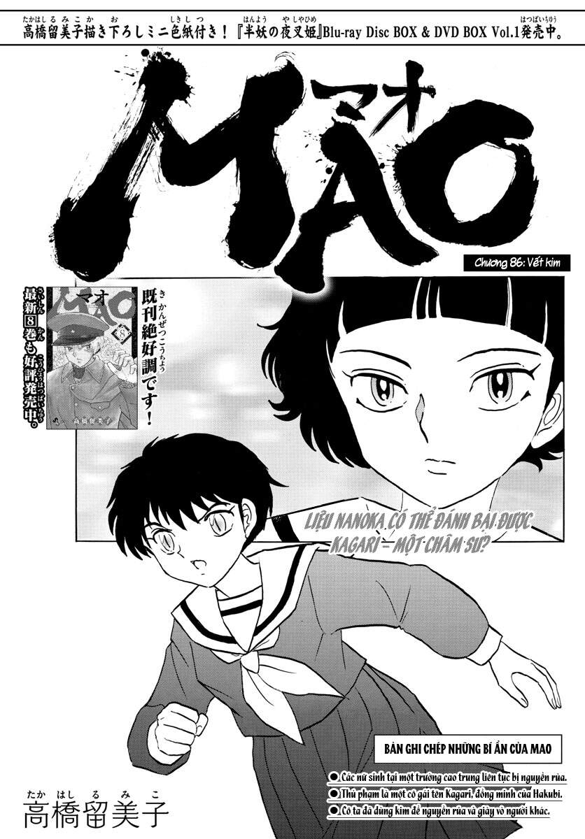 Mao (Takahashi Rumiko) Chapter 86 - Trang 2