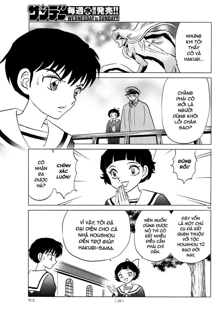 Mao (Takahashi Rumiko) Chapter 85 - Trang 2