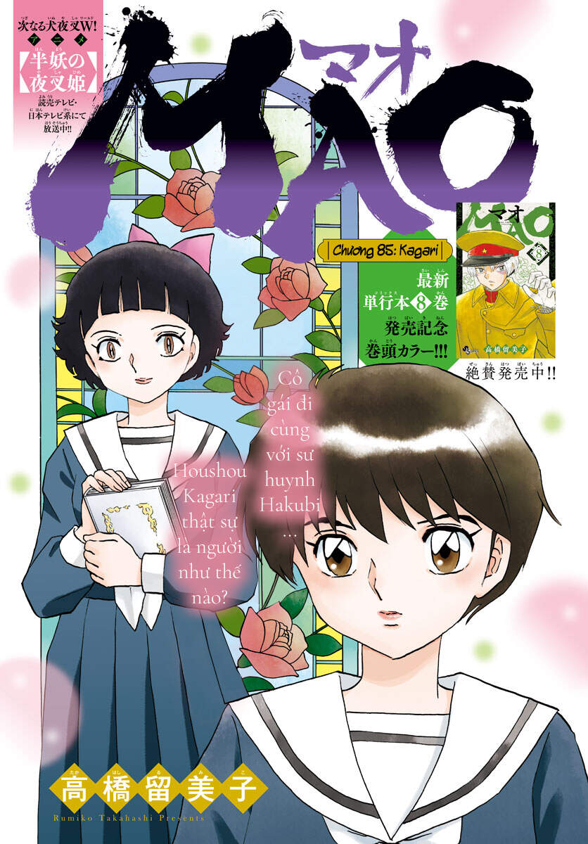 Mao (Takahashi Rumiko) Chapter 85 - Trang 2