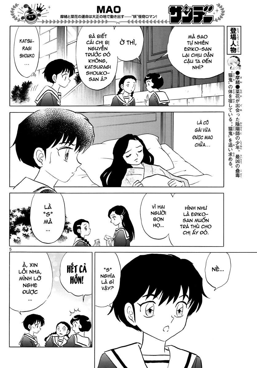 Mao (Takahashi Rumiko) Chapter 85 - Trang 2