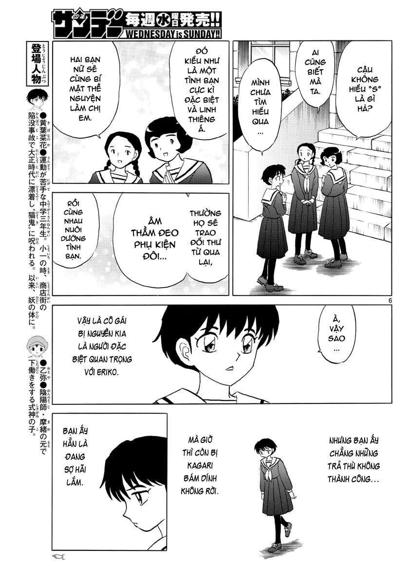 Mao (Takahashi Rumiko) Chapter 85 - Trang 2