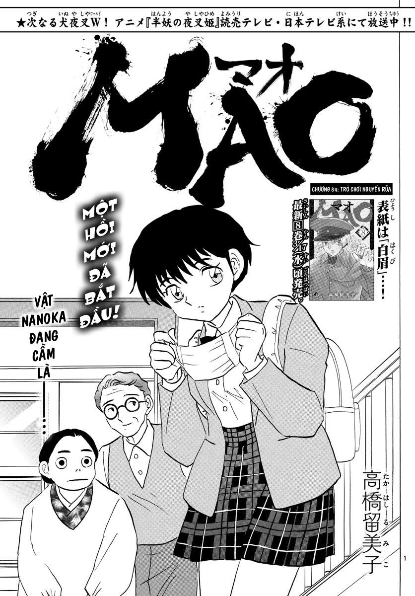 Mao (Takahashi Rumiko) Chapter 84 - Trang 2