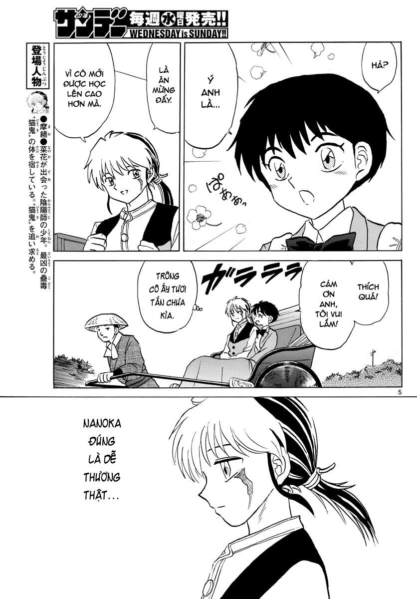 Mao (Takahashi Rumiko) Chapter 84 - Trang 2