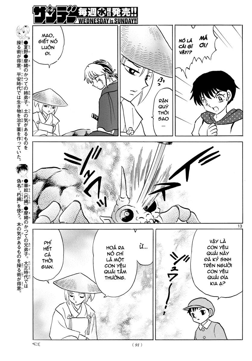 Mao (Takahashi Rumiko) Chapter 83 - Trang 2