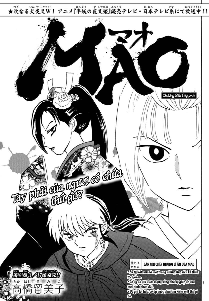 Mao (Takahashi Rumiko) Chapter 83 - Trang 2