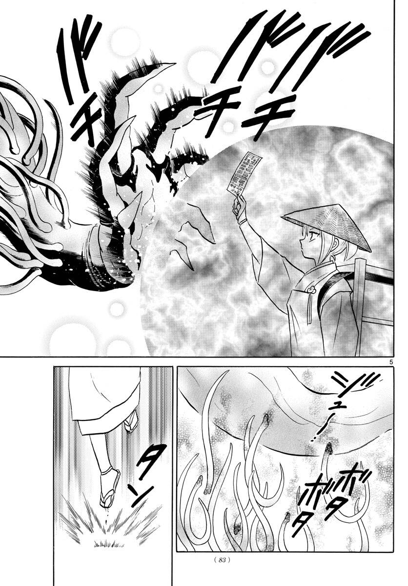 Mao (Takahashi Rumiko) Chapter 83 - Trang 2