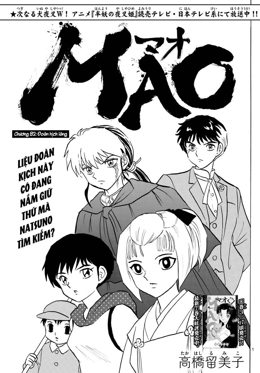 Mao (Takahashi Rumiko) Chapter 82 - Trang 2