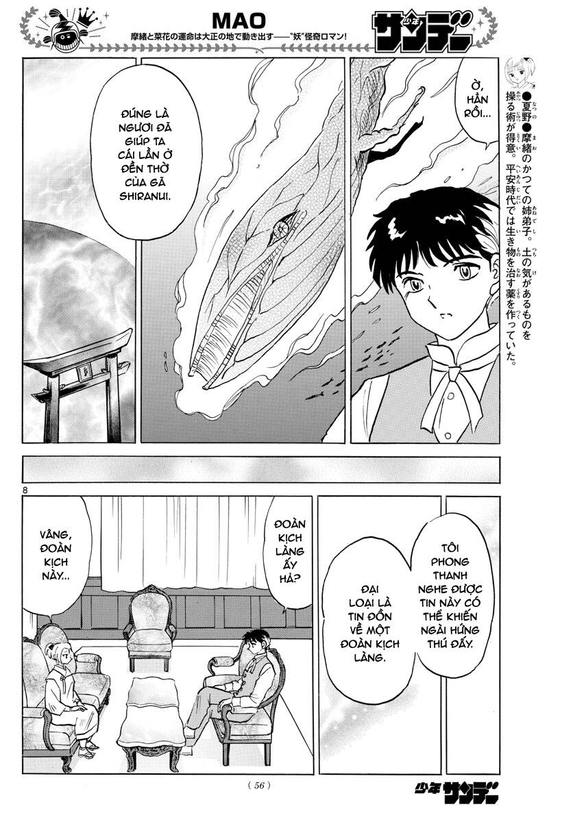 Mao (Takahashi Rumiko) Chapter 81 - Trang 2