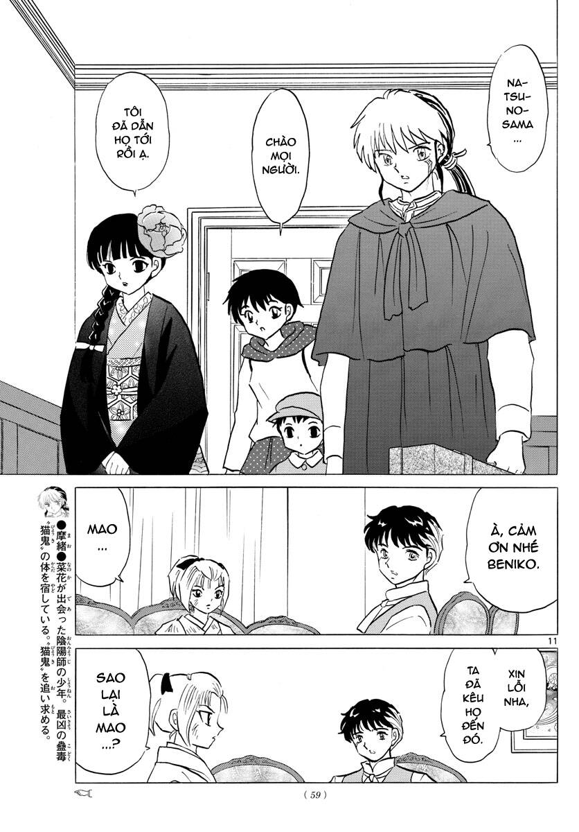 Mao (Takahashi Rumiko) Chapter 81 - Trang 2