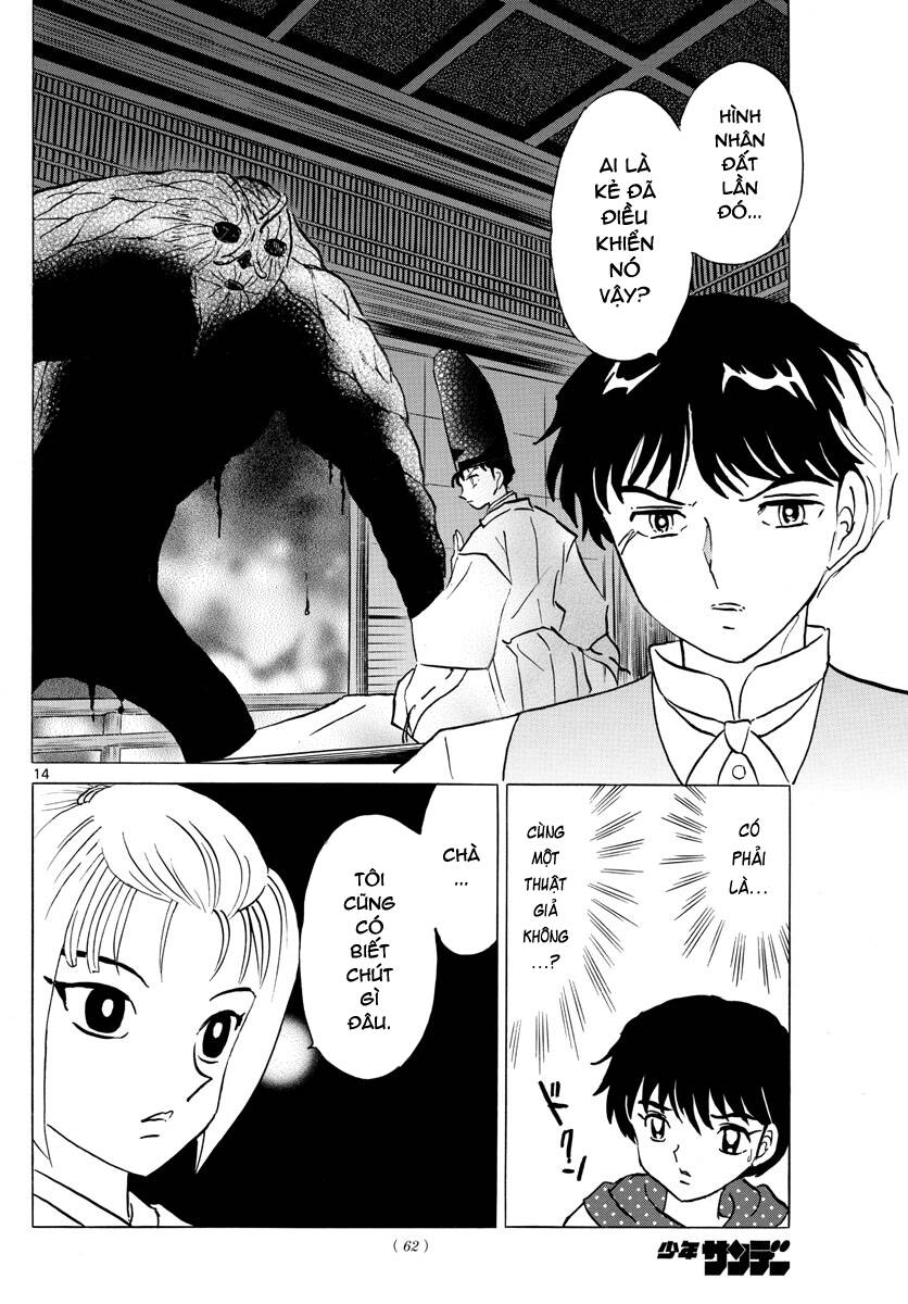 Mao (Takahashi Rumiko) Chapter 81 - Trang 2