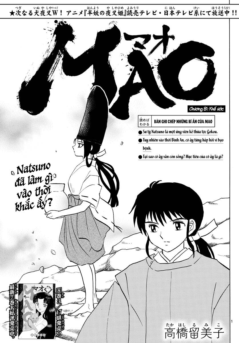 Mao (Takahashi Rumiko) Chapter 81 - Trang 2
