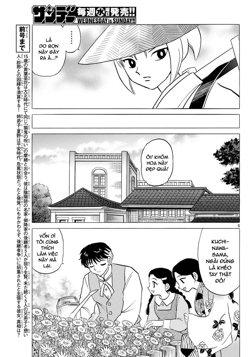 Mao (Takahashi Rumiko) Chapter 81 - Trang 2