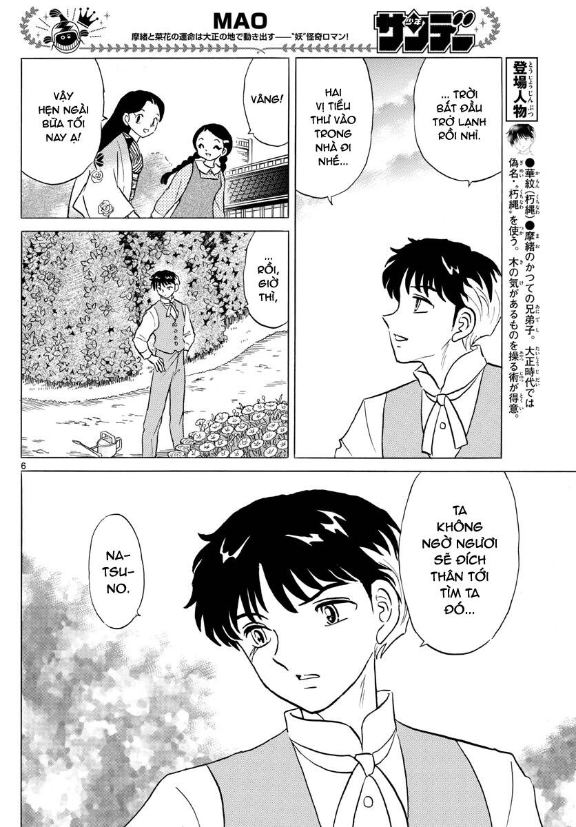 Mao (Takahashi Rumiko) Chapter 81 - Trang 2