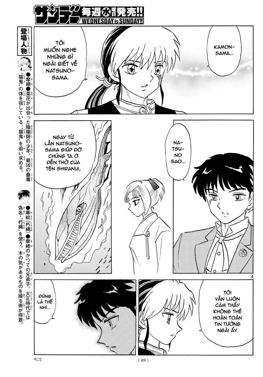 Mao (Takahashi Rumiko) Chapter 80 - Trang 2