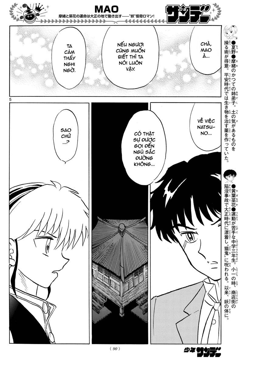 Mao (Takahashi Rumiko) Chapter 80 - Trang 2