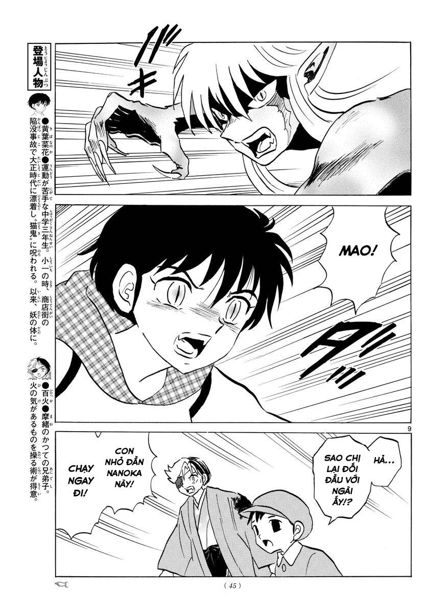 Mao (Takahashi Rumiko) Chapter 77 - Trang 2