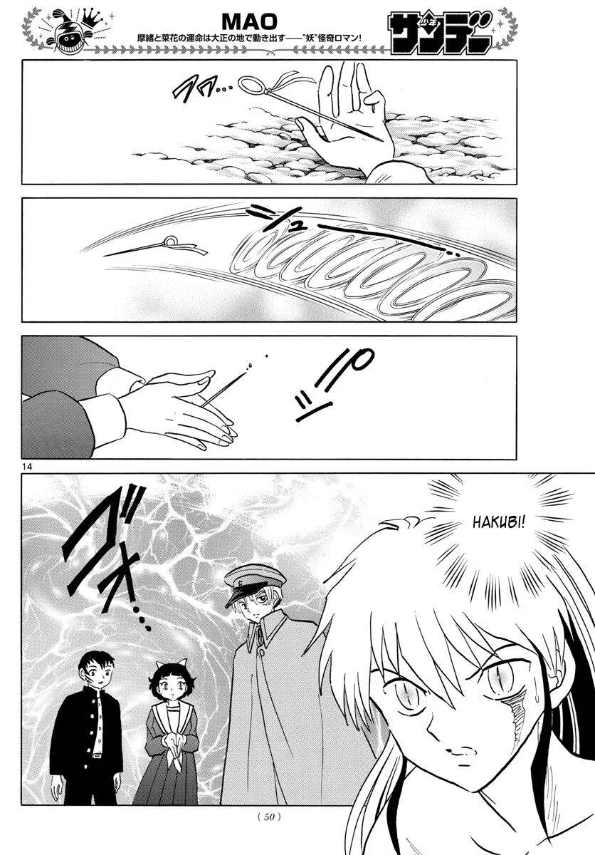 Mao (Takahashi Rumiko) Chapter 77 - Trang 2