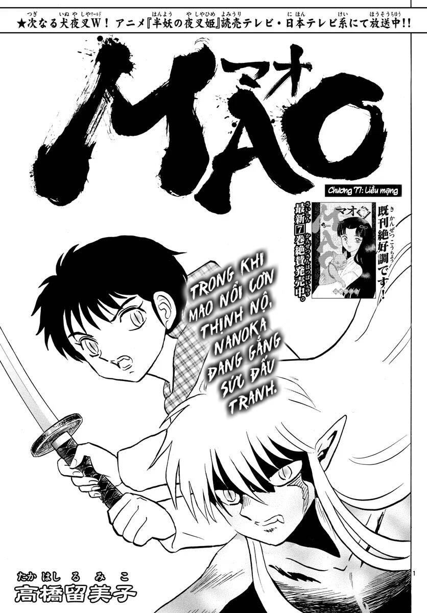 Mao (Takahashi Rumiko) Chapter 77 - Trang 2